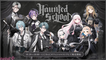 【にじさんじ】ハロウィンテーマの撮りおろしビジュアルを使ったアクリルスタンドにおばけマスコットも！ 「Haunted School」グッズが販売決定