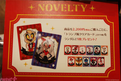 アニメ『ハズビン・ホテルへようこそ』ぽってりぷにぷになチャーリーたちのかわいい新グッズは必見！ フォトスポットや直筆サイン入りポスターも要チェックなPOP UP SHOPの様子を写真でお届け