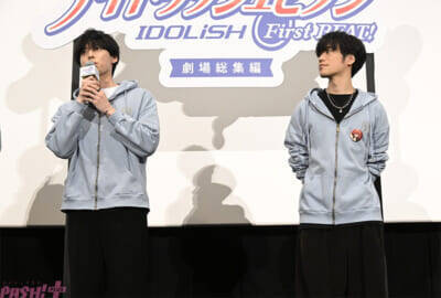 【アニナナ総集編】小野賢章さん「全然色褪せていないし、面白いストーリーが詰まっていると改めて感じました」『アイドリッシュセブン First BEAT！ 劇場総集編 後編』公開御礼舞台挨拶レポートが到着！