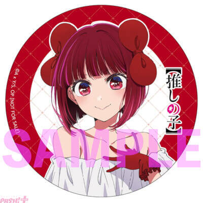 アニメ『【推しの子】』第3期挿入歌『Bのリベンジ』は『サインはB』作詞・作曲の大石昌良さんが担当！ 楽曲収録したキャラソンCD Vol.5も発売決定