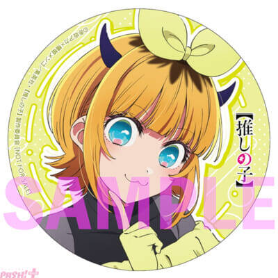 アニメ『【推しの子】』第3期挿入歌『Bのリベンジ』は『サインはB』作詞・作曲の大石昌良さんが担当！ 楽曲収録したキャラソンCD Vol.5も発売決定