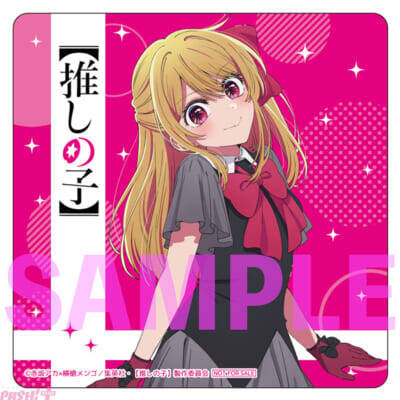 アニメ『【推しの子】』第3期挿入歌『Bのリベンジ』は『サインはB』作詞・作曲の大石昌良さんが担当！ 楽曲収録したキャラソンCD Vol.5も発売決定