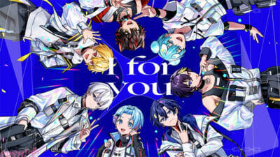 【STPR】すにすてが東京ドームでのステージデビューから1周年！ 新曲『Yearing』MV公開＆記念グッズ発売