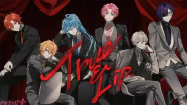 STPR新グループ「とぅるりぷ」2ndオリジナル曲『True＆Lip』MV公開！ スリリングな駆け引きと圧倒的な華やかさが交差するダンスナンバー