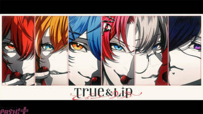 STPR新グループ「とぅるりぷ」2ndオリジナル曲『True＆Lip』MV公開！ スリリングな駆け引きと圧倒的な華やかさが交差するダンスナンバー