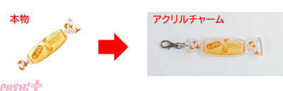 特別付録は『ハッピーターン』そっくりのかわいいポーチ＆アクリルチャーム！ 5月29日の「ハッピーターンズデー」に50周年アニバーサリーブックが発売