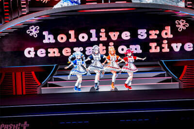 【ホロライブ】生声の円陣やソロ曲シャッフルメドレーなどリスナー歓喜の内容に！ hololive 3rd Generation Live #きゅるるん大作戦 ～最強アイドル、推すしかないでしょ～オフィシャルレポートが到着