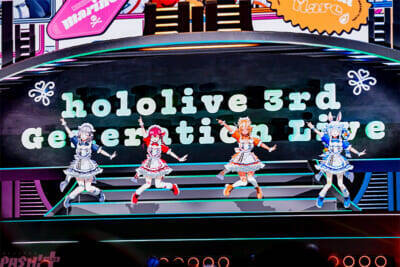 【ホロライブ】生声の円陣やソロ曲シャッフルメドレーなどリスナー歓喜の内容に！ hololive 3rd Generation Live #きゅるるん大作戦 ～最強アイドル、推すしかないでしょ～オフィシャルレポートが到着