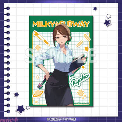 【ミルサブ】チハルやマキナたちが「学校」テーマの新規描き起こしイラストで登場！ アニメ『銀河特急 ミルキー☆サブウェイ』オンラインくじが販売