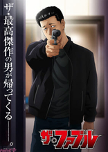 アニメ『ザ・ファブル』最大のストーリー＜山岡編＞が始まる──ッ!! 第2期は2027年1月より放送決定＆ティザーPV解禁