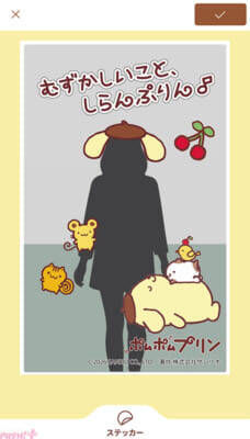 【サンリオ】30周年を迎えたポムポムプリンのカワイイ巨大立体オブジェが出現！ 「ポムポムプリン 渋谷でしらんぷりん♪」のお披露目会が実施