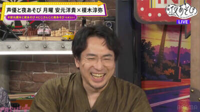 ジョー・力一が全力モノマネを披露!? 『声優と夜あそび 月【安元洋貴×榎木淳弥】#14』は佐伯イッテツの独特すぎる“孤独エピソード”にも注目