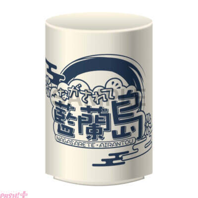 『ながされて藍蘭島』描き下ろし新作グッズが登場！ 『「ながされて藍蘭島」ポップアップ 2026 新春ノ宴』が1月24日よりゲーマーズにて開催