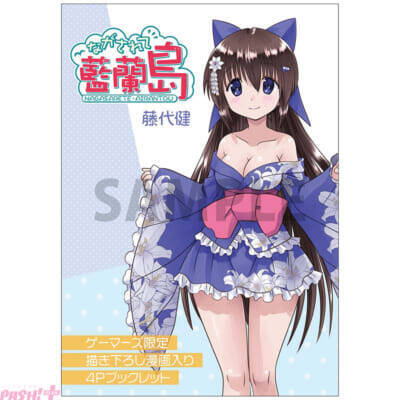 『ながされて藍蘭島』描き下ろし新作グッズが登場！ 『「ながされて藍蘭島」ポップアップ 2026 新春ノ宴』が1月24日よりゲーマーズにて開催