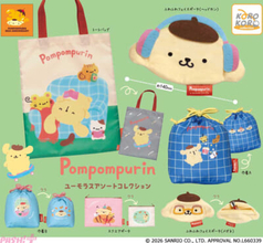 【サンリオ】2026年でデビュー30周年！ ポムポムプリンがゆるくてカワイイ縫製アソートコレクションのカプセルトイになって登場
