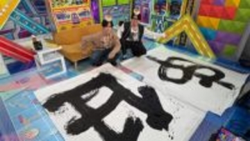 小野花江コンビの年末年始は？ 今年のテーマを書道で表現！ 『声優と夜あそび 木【小野賢章×花江夏樹】#29』花江さんは人生初の“推し”の晴れ舞台に涙!?