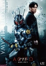 仮面ライダーアギトの姿も！ 映画『アギト ー超能力戦争ー』氷川誠＜G7＞、葵るり子＜G6＞、津上翔一それぞれの想いと覚悟がにじむキャラクターポスター3種が解禁