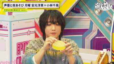 サウナ好き声優・安元洋貴さんが明かす、男性声優にサウナ好きが多い理由とは？ 『声優と夜あそび 月【安元洋貴×小林千晃】#27』は突然の顔面バトルも勃発!?