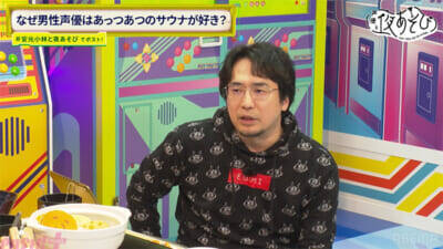 サウナ好き声優・安元洋貴さんが明かす、男性声優にサウナ好きが多い理由とは？ 『声優と夜あそび 月【安元洋貴×小林千晃】#27』は突然の顔面バトルも勃発!?