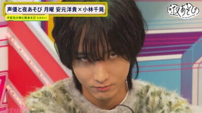 サウナ好き声優・安元洋貴さんが明かす、男性声優にサウナ好きが多い理由とは？ 『声優と夜あそび 月【安元洋貴×小林千晃】#27』は突然の顔面バトルも勃発!?