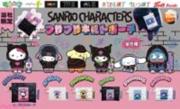 【サンリオ】ストリートファッションのキティやシナモロールがかわいい！ 『サンリオキャラクターズ つやつやキルトポーチ』が「かぷえぼ」にて展開開始