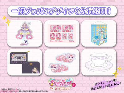 【たんプリ展】「名探偵プリキュア！展 なぜ？謎?!インビテーション」タロットカード風デザインの入場プレゼントが配布決定！ 展示内容＆グッズも一部公開