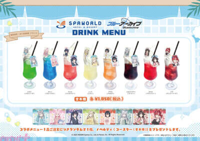 【ブルアカ】描き下ろしグッズの販売やイベントのために収録された館内アナウンスも！ 『ブルーアーカイブ』×スパワールドコラボが開催決定