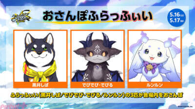 【にじさんじ】「にじさんじ学院 昼休みのひと時 体験エリア」「にじDANCE☆踊ってみてブース」などアトラクションも満載！ 「にじさんじフェス2026」新規企画＆展示情報が解禁