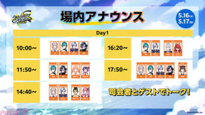 【にじさんじ】「にじさんじ学院 昼休みのひと時 体験エリア」「にじDANCE☆踊ってみてブース」などアトラクションも満載！ 「にじさんじフェス2026」新規企画＆展示情報が解禁