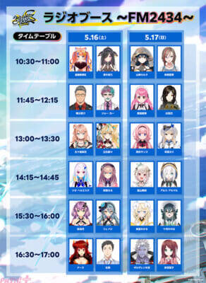 【にじさんじ】「にじさんじ学院 昼休みのひと時 体験エリア」「にじDANCE☆踊ってみてブース」などアトラクションも満載！ 「にじさんじフェス2026」新規企画＆展示情報が解禁