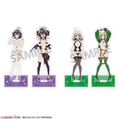 【まほあこ】超カゲキな新規描き下ろしイラストはファン必見!? アニメ『魔法少女にあこがれて』「柊うてな＆マジアベーゼ」「阿良河キウィ＆レオパルト」新グッズがドン・キホーテ秋葉原店にて販売