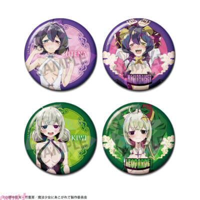 【まほあこ】超カゲキな新規描き下ろしイラストはファン必見!? アニメ『魔法少女にあこがれて』「柊うてな＆マジアベーゼ」「阿良河キウィ＆レオパルト」新グッズがドン・キホーテ秋葉原店にて販売