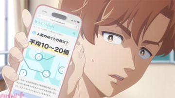 アニメ『霧尾ファンクラブ』なぜか霧尾に下の名前で呼ばれるほど仲のいい隣のクラスの皐月。藍美と波は弱みを握ってやろうと観察するが…？ 第2話「あの日見た君の涙」あらすじ＆先行カット