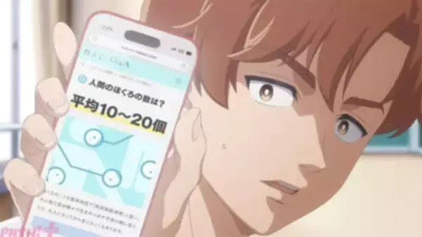 アニメ『霧尾ファンクラブ』なぜか霧尾に下の名前で呼ばれるほど仲のいい隣のクラスの皐月。藍美と波は弱みを握ってやろうと観察するが…？ 第2話「あの日見た君の涙」あらすじ＆先行カット