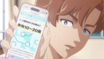 アニメ『霧尾ファンクラブ』なぜか霧尾に下の名前で呼ばれるほど仲のいい隣のクラスの皐月。藍美と波は弱みを握ってやろうと観察するが…？ 第2話「あの日見た君の涙」あらすじ＆先行カット