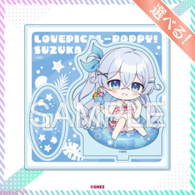 かわいい水着姿でセクシーなボディラインが際立つ…！ 『ラブピカルポッピー！』ミニキャラグッズがラインナップのオンラインくじが登場