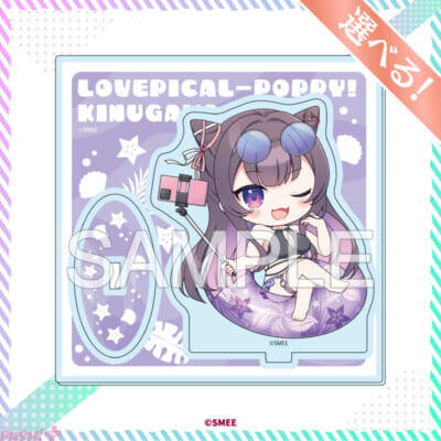 かわいい水着姿でセクシーなボディラインが際立つ…！ 『ラブピカルポッピー！』ミニキャラグッズがラインナップのオンラインくじが登場