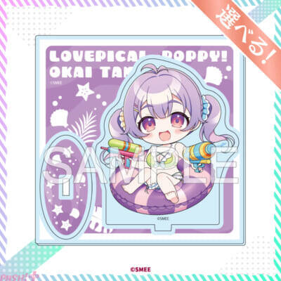 かわいい水着姿でセクシーなボディラインが際立つ…！ 『ラブピカルポッピー！』ミニキャラグッズがラインナップのオンラインくじが登場