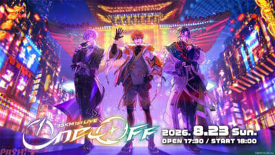 【にじさんじ】北見遊征・魁星・榊ネスの「3SKM」初リアルイベント前夜祭＆本編がニコニコで国内独占生配信決定！ 記念撮りおろし3D動画も街頭ビジョンで期間限定放映