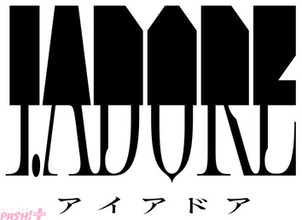 【アイアド】『ヒプノシスマイク』『カリスマ』に次ぐ第3弾プロジェクト『I.ADORE』メインキャラクターの姿が明らかになるキービジュアル公開！