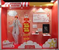 15年分の愛と感謝に包まれた「UTA☆PRI WONDERLAND-15th Anniversary-」イベントレポート