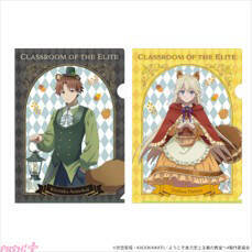 【よう実】いよいよ4月1日より放送開始！ アニメ『ようこそ実力至上主義の教室へ 4th Season 2年生編1学期』第1話「ホワイトルームからの刺客」あらすじ＆先行カット