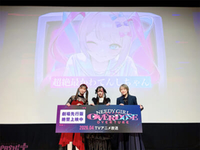 【ニディガ】劇場先行版『NEEDY GIRL OVERDOSE -OVERTURE-』はTVアニメ版と異なる部分が!? オリジナルユニット・カラマーゾフの魅力も語られた公開記念舞台挨拶レポート到着