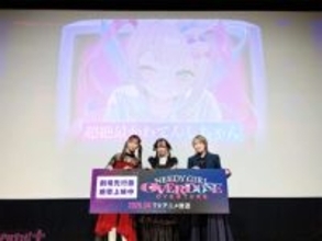 【ニディガ】劇場先行版『NEEDY GIRL OVERDOSE -OVERTURE-』はTVアニメ版と異なる部分が!? オリジナルユニット・カラマーゾフの魅力も語られた公開記念舞台挨拶レポート到着
