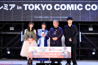 TVアニメ『TRIGUN STARGAZE』松岡禎丞さんからのムチャぶりに一同タジタジ!? 「東京プレミア in TOKYO COMIC CON 2025」オフィシャルレポート到着
