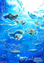 『映画ドラえもん 新・のび太の海底鬼岩城』スクロールで海底へ！ “海底探検3連ビジュアル”が到着。週末動員ランキングでは3週連続1位を獲得
