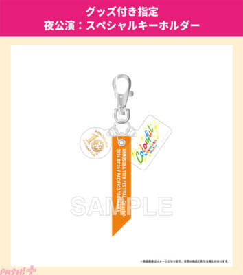 【このすば】『この素晴らしい世界に祝福を！』アニメ10周年記念イベント“Colorful”ビジュアル＆詳細情報が解禁！ 公演日時、出演者、チケット情報を一挙発表