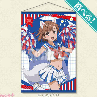 【超電磁砲T】坂美琴の誕生日を新規描き下ろしイラストでお祝い！ 豪華賞品が手に入る＜「とある科学の超電磁砲T」御坂美琴 Birthdayくじ 2026＞が販売決定