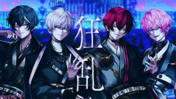 「騎士X」妖艶な和風ダンスチューンの最新楽曲『狂乱』MV公開！ 『騎士X – Knight X – Live Tour 2026-2027『Tier1』』チケットの公式ファンクラブLounge『A』最速先行(抽選)も受付中