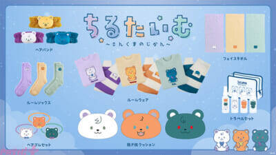 【にじさんじ】グッズにちなんだ3SKMの新衣装お披露目配信も決定！ 北見遊征、魁星、榊ネスをイメージしたテディベアから生まれたマスコット「3KUMA」の『ちるたいむ～さんくまのじかん～』グッズが登場